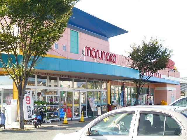 スーパー　山陽マルナカ中庄店（スーパー）まで507m