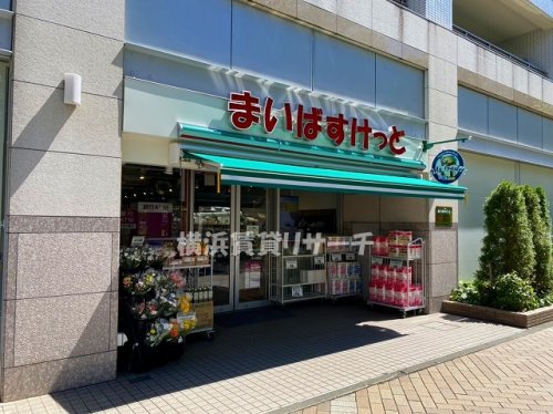 スーパー　まいばすけっと仲町台駅前店（スーパー）まで84m