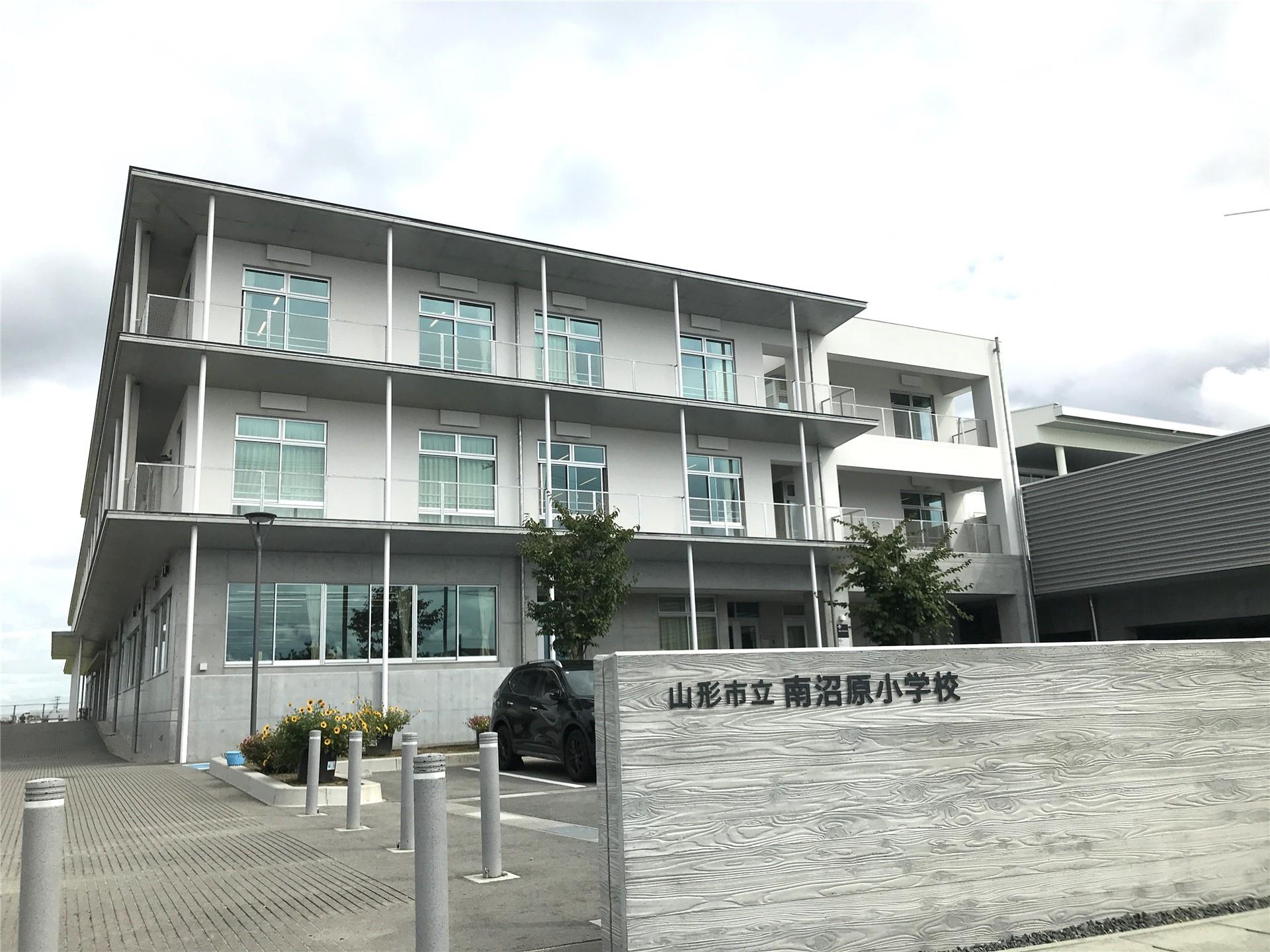 小学校　山形市立南沼原小学校（小学校）まで1322m