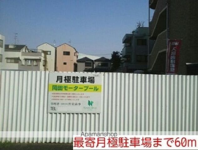 南海本線 堺駅 徒歩17分 6階建 築20年の周辺写真