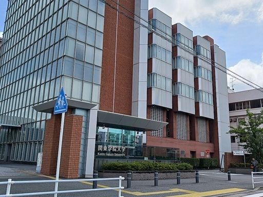 大学・短大　関東学院大学（大学・短大）まで1810m