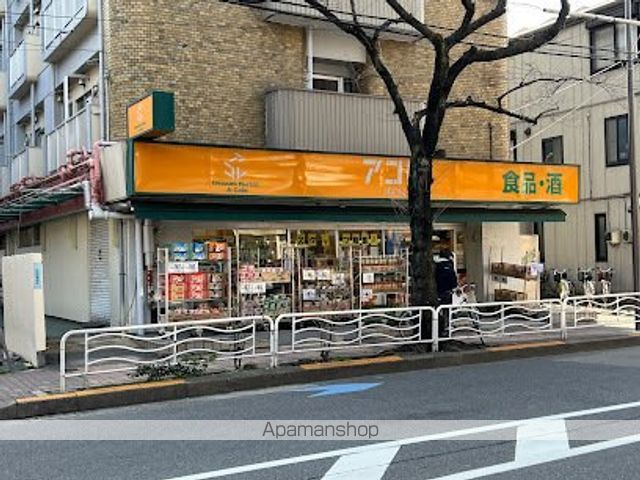 スーパー　アコレ江東常盤店（スーパー）まで139m