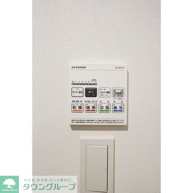 スタイリオ蒲田WESTのその他写真