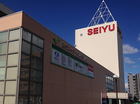 スーパー　西友宮の沢店（スーパー）まで896m