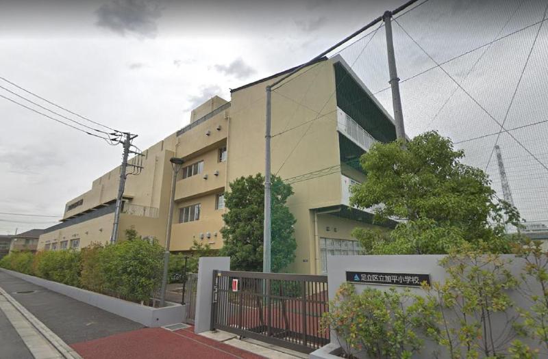 小学校　足立区立加平小学校（小学校）まで150m