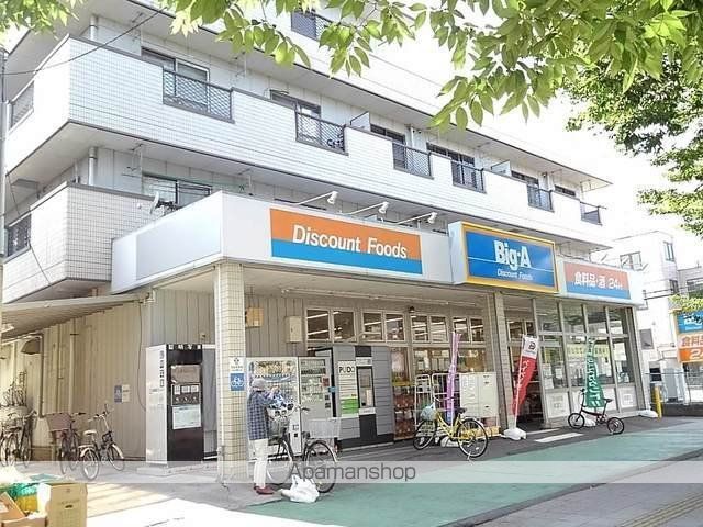 スーパー　ビッグ・エー　吉川高富店（スーパー）まで350m