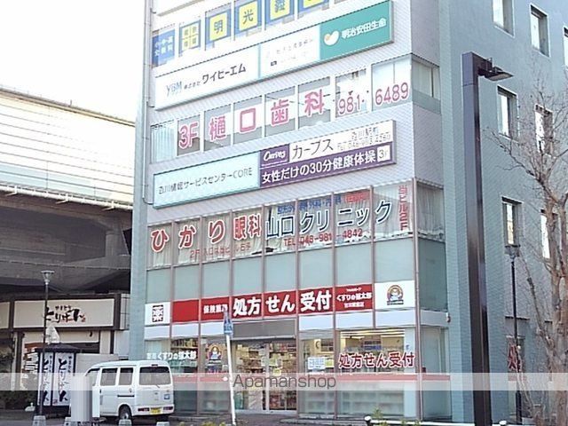 病院　山口クリニック（病院）まで600m