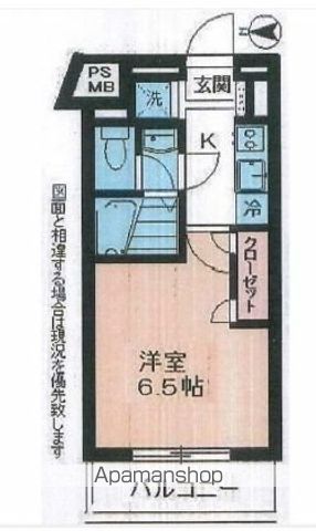 都営大江戸線 春日駅 徒歩8分 5階建 築20年の間取り写真