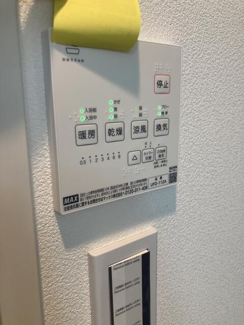 ＪＲ中央線 高円寺駅 徒歩12分 3階建 築36年のその他写真