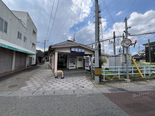 その他　西鉄甘木線　北野駅（その他）まで784m