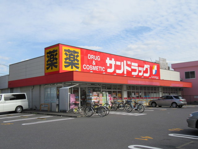 ドラックストア　サンドラッグ東川口店（ドラッグストア）まで176m