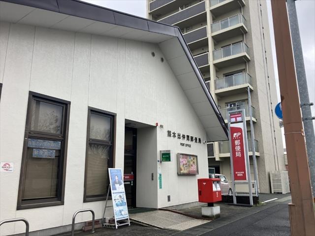 その他　熊本出仲間郵便局（その他）まで658m