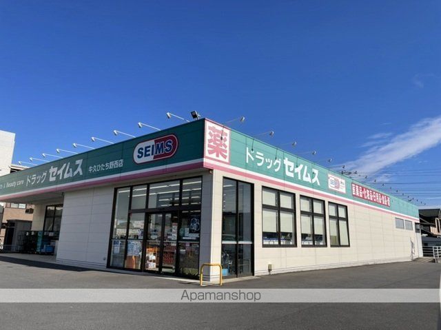 ＪＲ常磐線 ひたち野うしく駅 徒歩8分 3階建 築22年の周辺写真