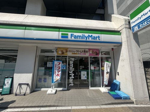 コンビニ　ファミリーマート 東上野五丁目店（コンビニ）まで625m