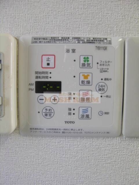 ＪＲ中央線 高円寺駅 徒歩10分 2階建 築35年のその他写真