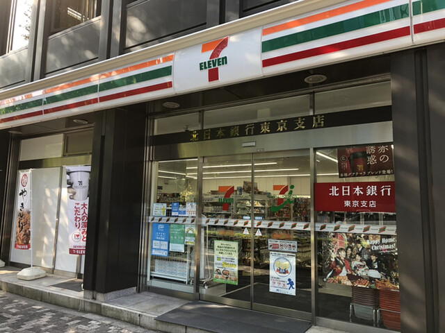 コンビニ　セブンイレブン 神田錦町1丁目店（コンビニ）まで376m