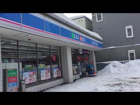 コンビニ　ローソン札幌西野2条7丁目店（コンビニ）まで560m