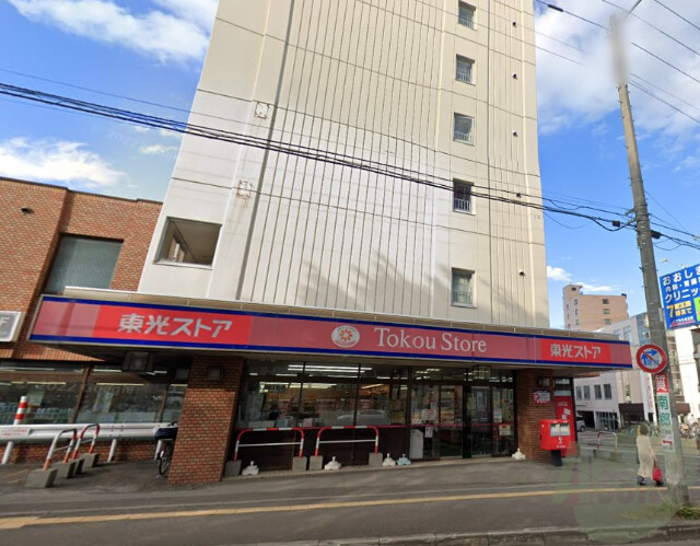 スーパー　東光ストア南郷18丁目店（スーパー）まで214m
