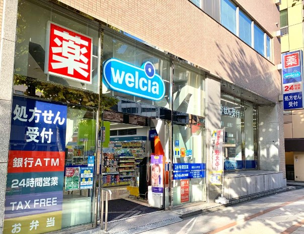 ドラックストア　ウエルシア神田小川町店（ドラッグストア）まで726m