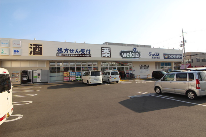 ペルル伊勢田の周辺写真