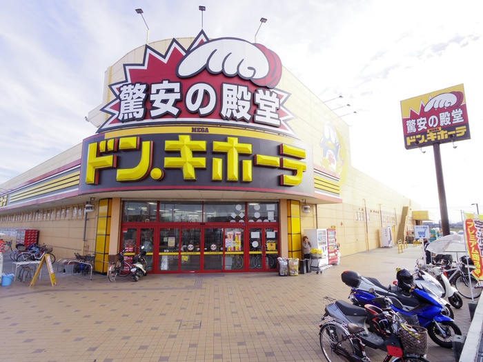 ペルル伊勢田の周辺写真