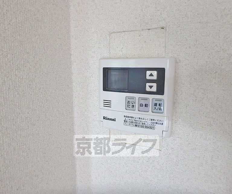 その他設備　給湯スイッチ