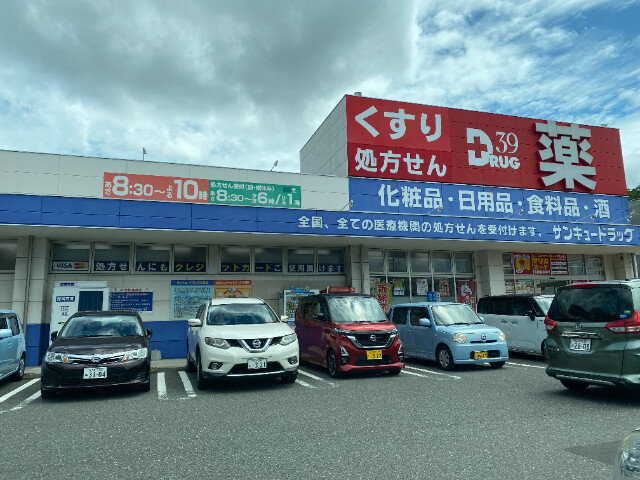 シティマンション戸畑の周辺写真
