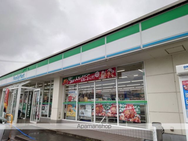 コンビニ　ファミリーマート大島町北野店（コンビニ）まで1027m