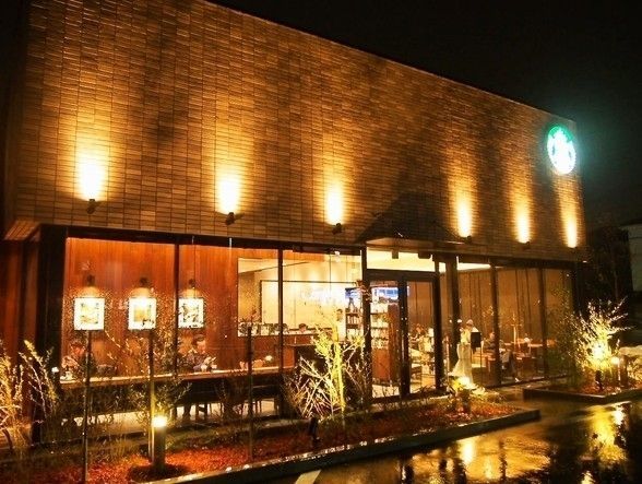 飲食店　スターバックスコーヒー/あざみ野みすずが丘店（飲食店）まで1400m