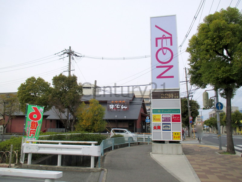 スーパー　イオン　西宮店（スーパー）まで307m