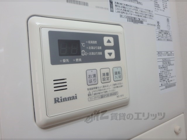 その他設備　給湯器リモコン