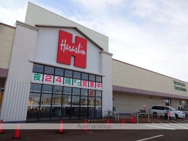 スーパー　原信新井中川店（スーパー）まで2165m