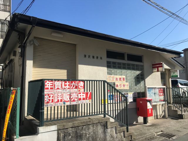 グロワール湘南の周辺写真