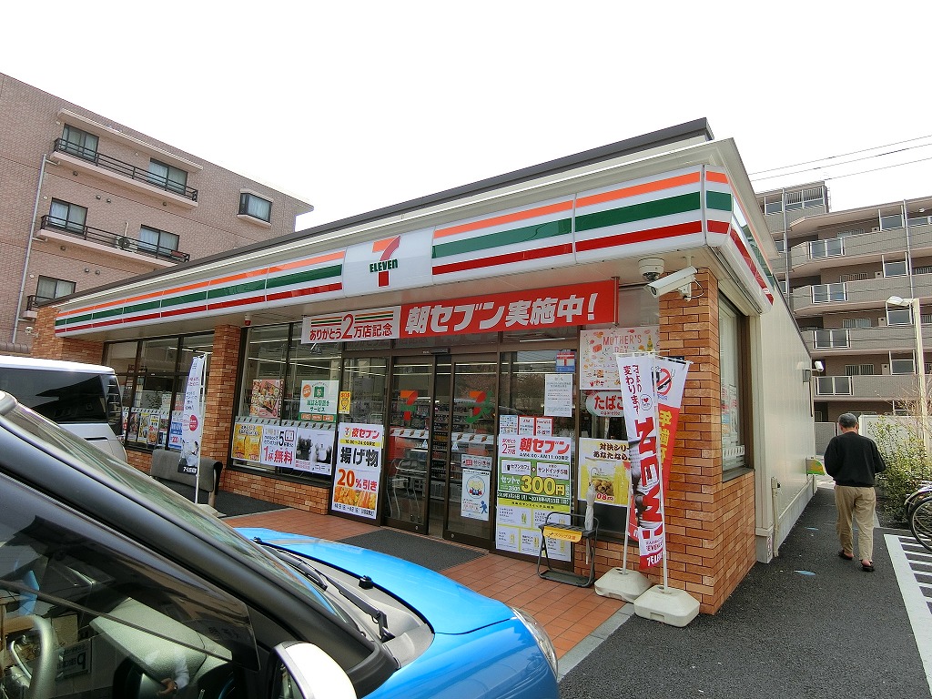 コンビニ　セブンイレブン（コンビニ）まで160m