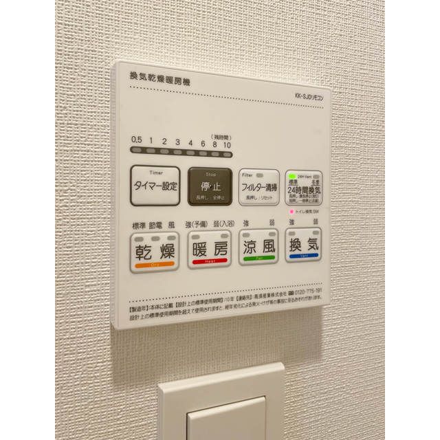 CLK南千住の内装写真