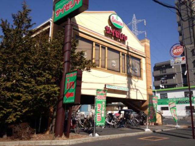 飲食店　サイゼリヤ東新小岩店（飲食店）まで608m