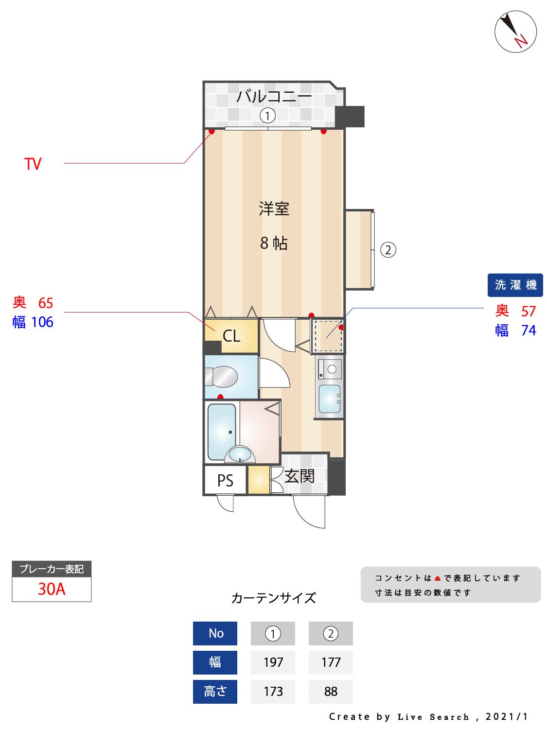間取り図