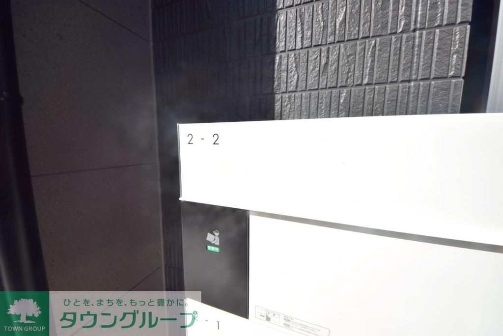 東京メトロ千代田線 北千住駅 徒歩18分 2階建 築4年の外観写真