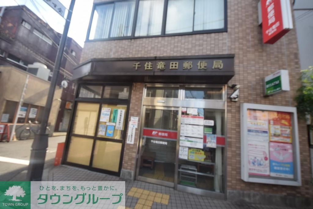 東京メトロ千代田線 北千住駅 徒歩18分 2階建 築4年の周辺写真