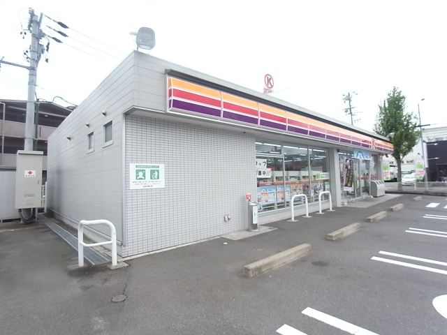コンビニ　サークルＫ（コンビニ）まで340m