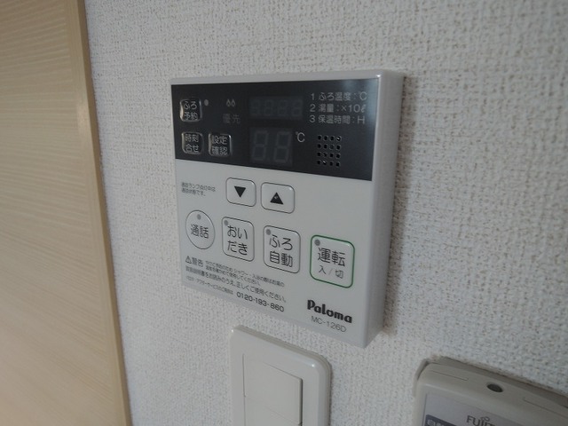 その他設備