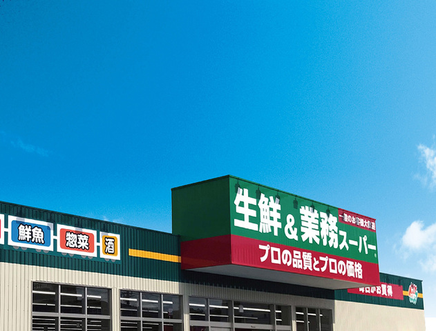 プロスペリタ萩原の周辺写真