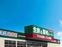 スーパー　業務スーパー　萩原店（スーパー）まで512m