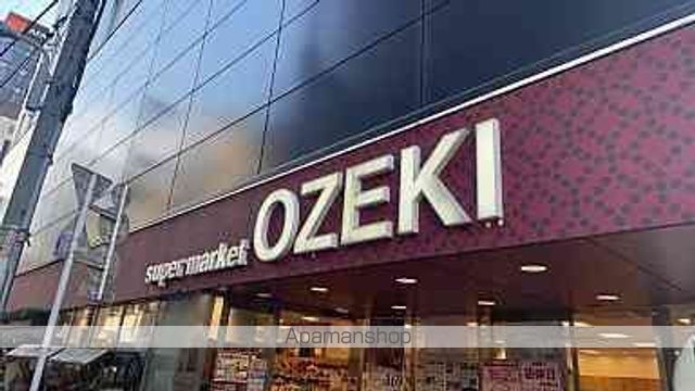 スーパー　オオゼキ浅草雷門店（スーパー）まで277m