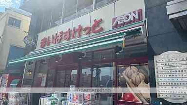 スーパー　まいばすけっと雷門２丁目店（スーパー）まで344m