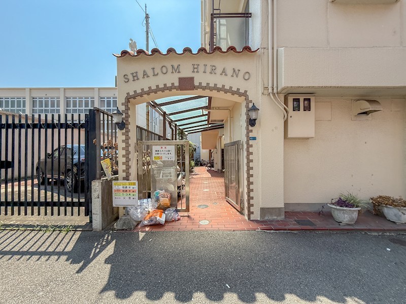 シャロームヒラノの外観写真