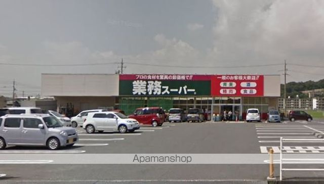 スーパー　業務スーパーエブリイ堀南店（スーパー）まで438m