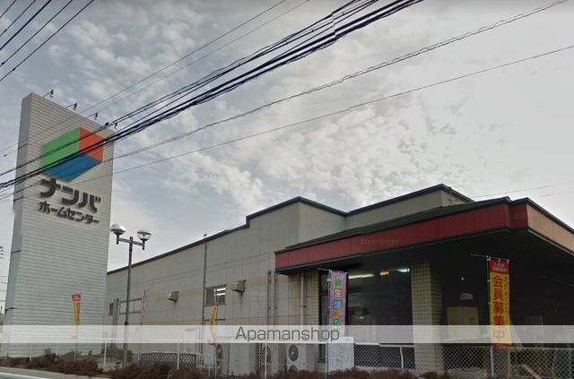 ホームセンター　ナンバ倉敷店（ホームセンター）まで1190m
