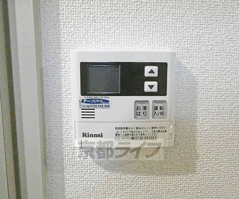 その他設備　温度調節器です。