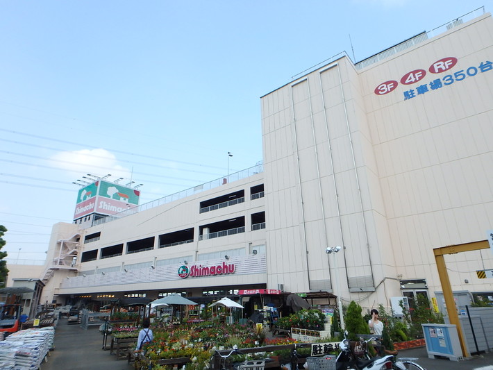 ホームセンター　島忠荏田店（ホームセンター）まで1352m